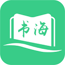 书海阁小说安卓官方版