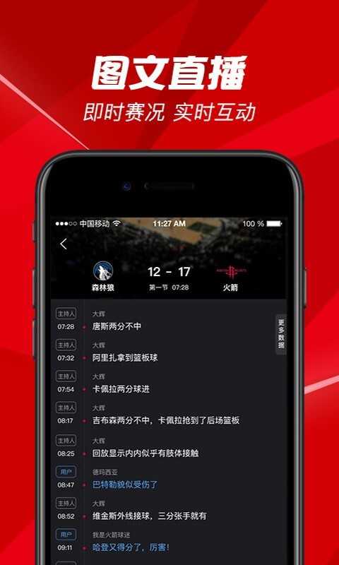 BesTV通用版