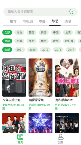 溪沐影视原版图2