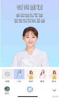 灵感相机免费版