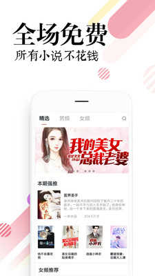 左右阅读正版