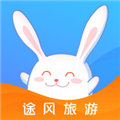 途风旅游无广告版