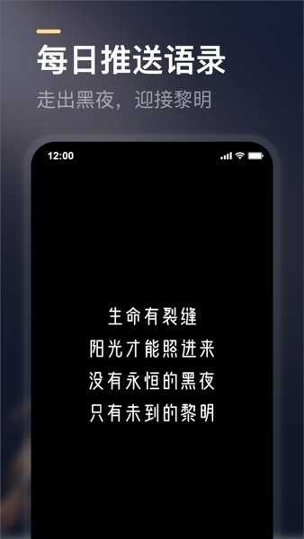 得言最新免费版