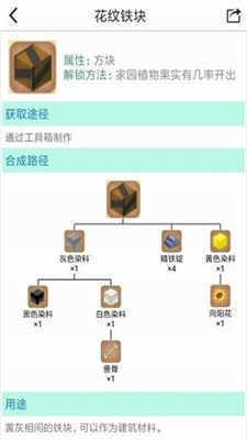鬼鬼刷迷你币器vivo无广告版图1