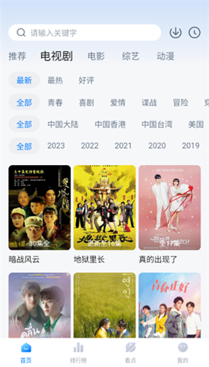 777影视-图2