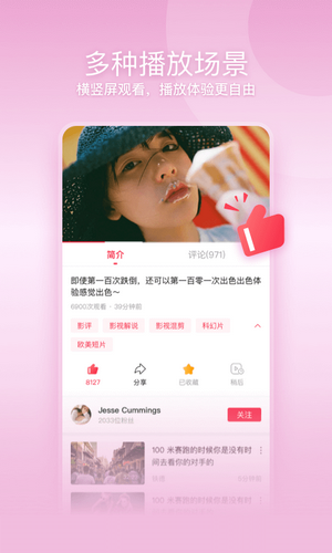 一帧视频图2