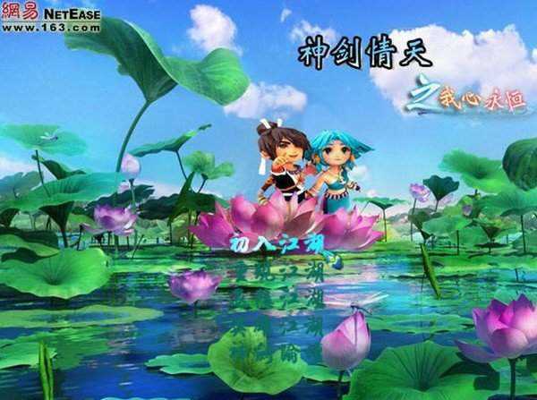 神剑情天3修改器游戏纯净最新版(1)
