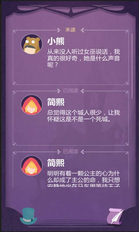 蚀梦游戏图4