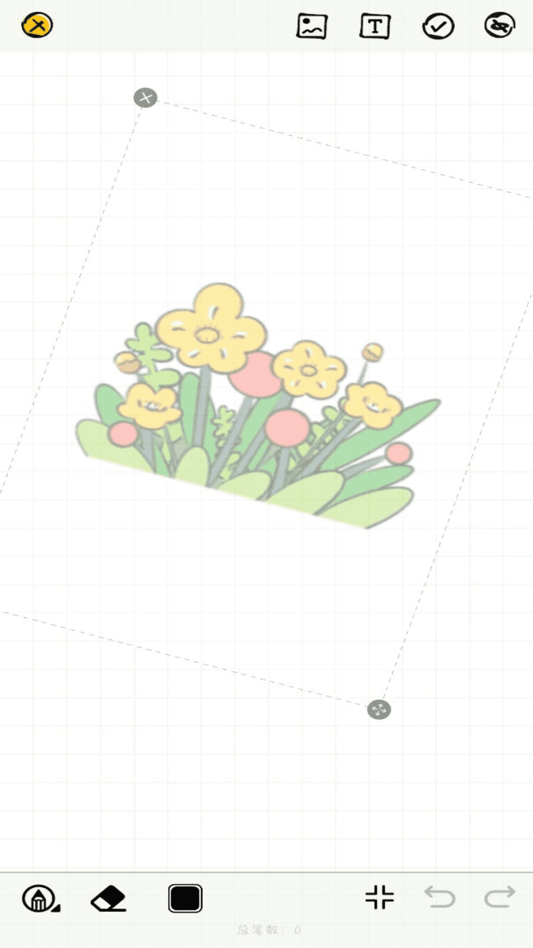 简笔画吖最新版