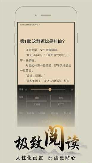 猴子阅读免费原版
