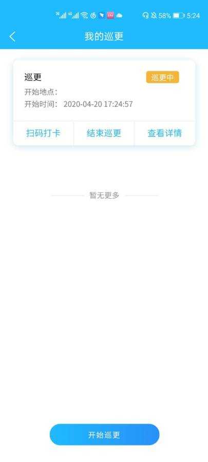 泡泡星球电脑版