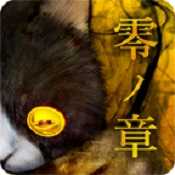 怨宅中文版