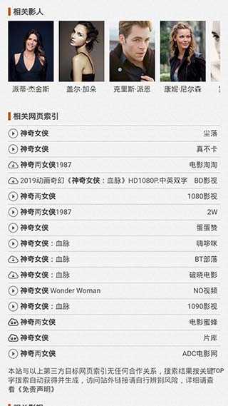 电影狗图3
