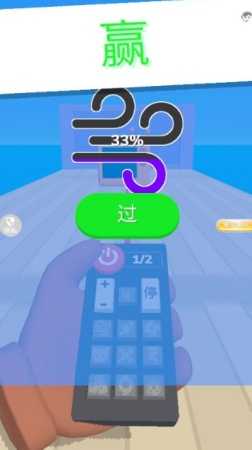 电视复仇侵略图2