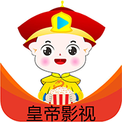 皇帝影视
