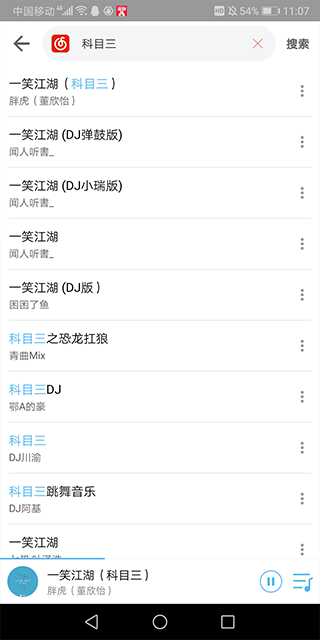 乐享音乐(1)