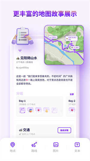 Exping图3