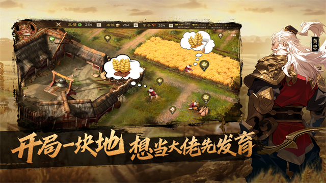 奇兵谋略