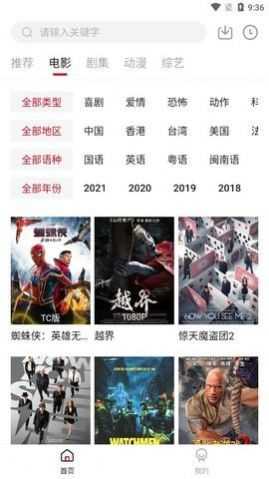 LIBVIO最新版图3