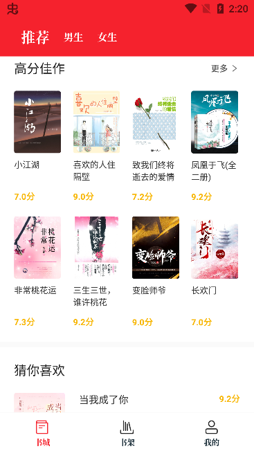 苦瓜书盘手机版图3