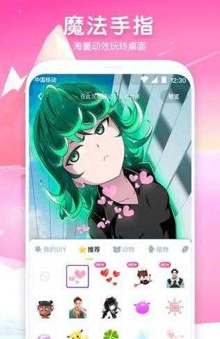 指尖魔秀
