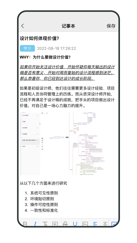 畅聊aw安卓直装版图2