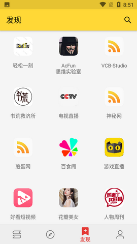 喵喵看书手机版