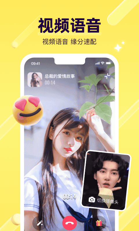 比缘最新版