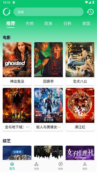 小河影视图1