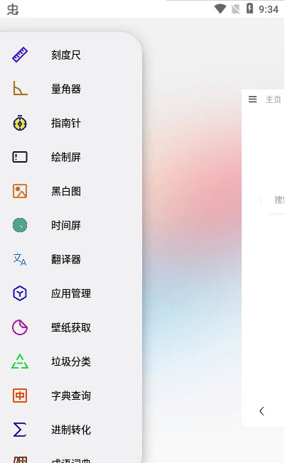 HH浏览器手机免费版