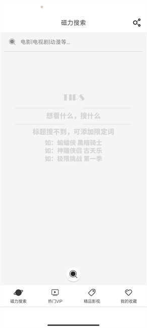 喵喵浏览器手机正版