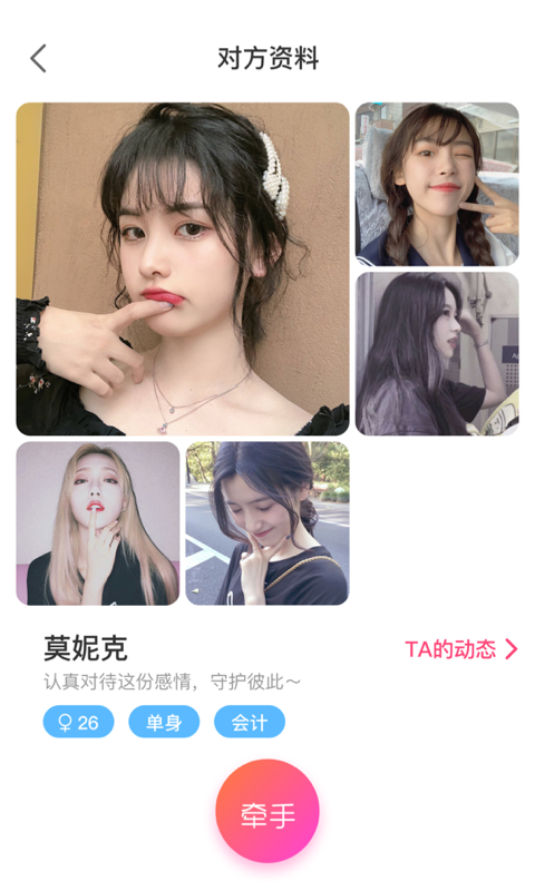 草莓通用版