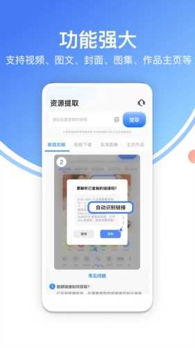 龙猫水印大师最新免费版