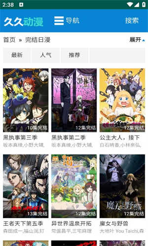 久久动漫图3