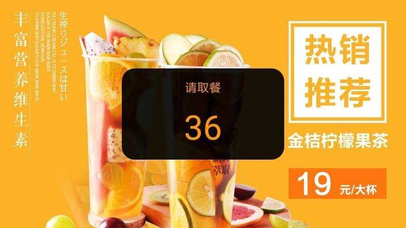云幕TV版图2