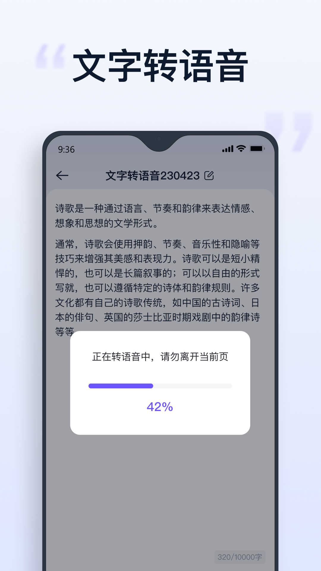 聪明灵犀(1)