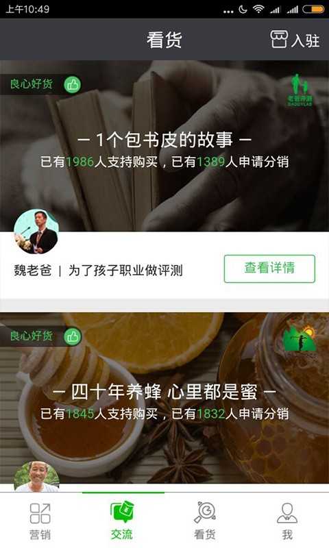 截图云直装版图3