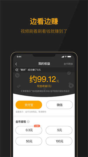山猪短视频官方最新版