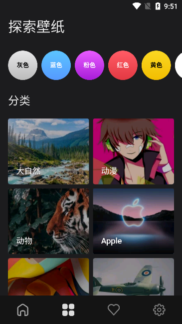 福来多壁纸(2)