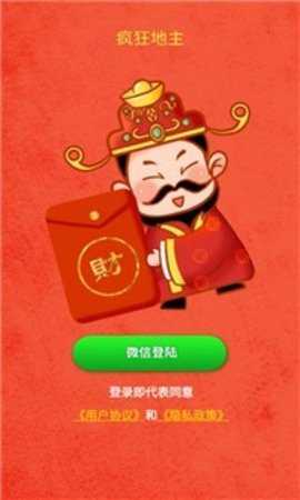 疯狂农庄(1)