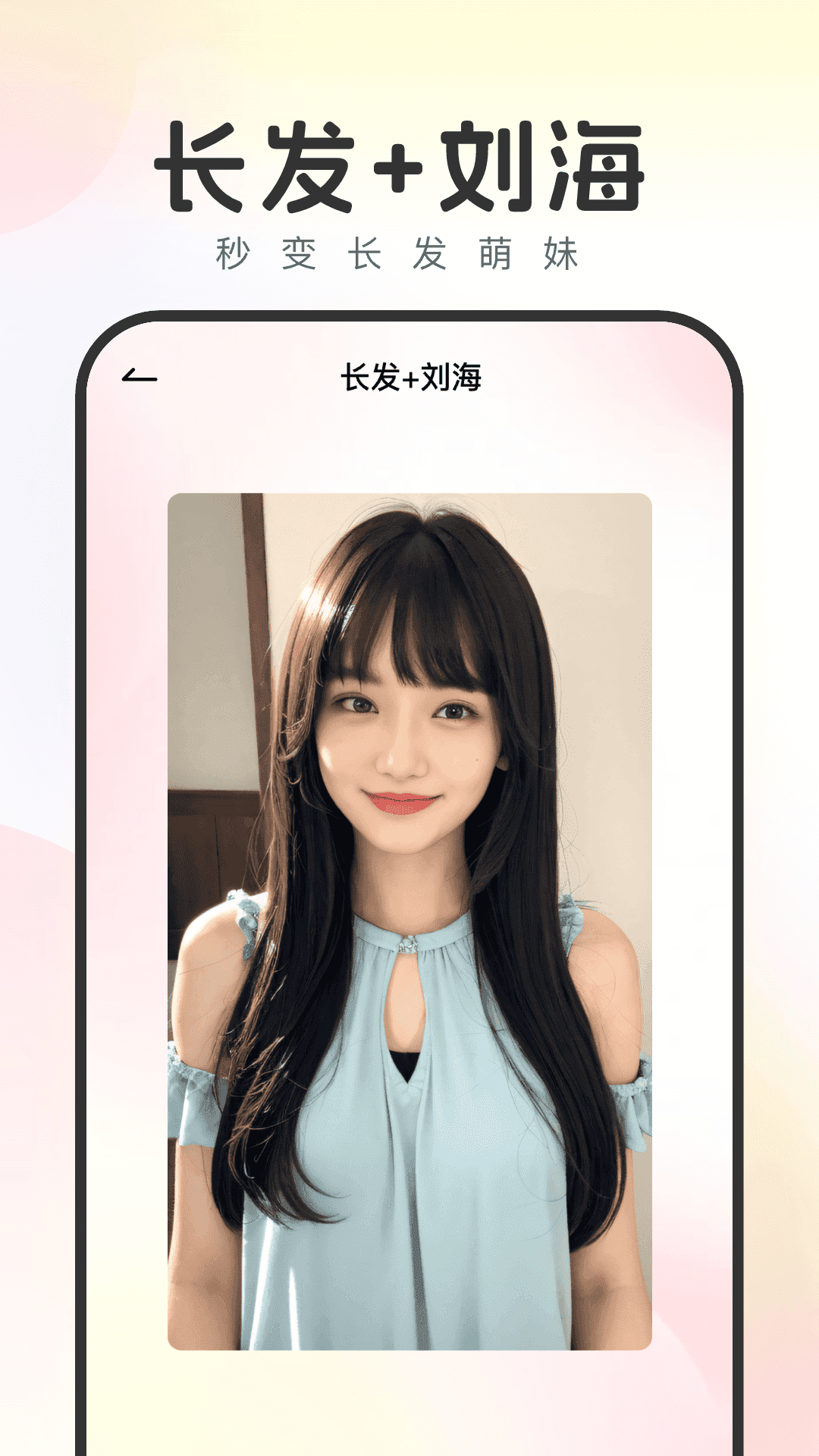 妙拍相机安卓版图3