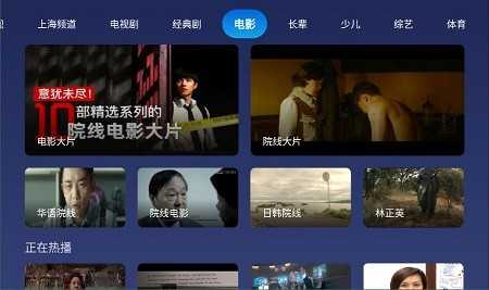 小鲸电视去广告版图3