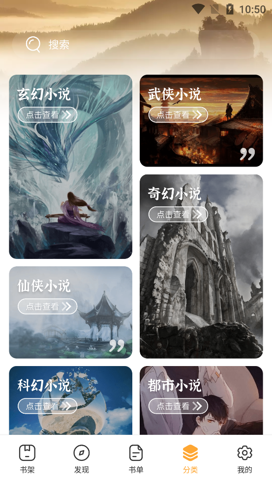 书神小说官方正版
