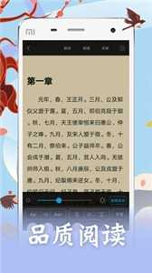 微微小说官方最新版