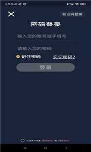 海星云游戏图1
