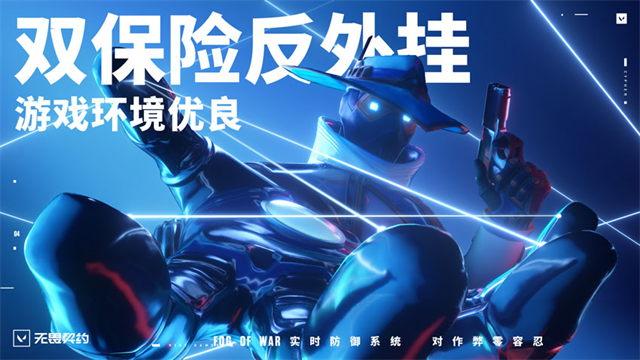 瓦罗兰特(3)