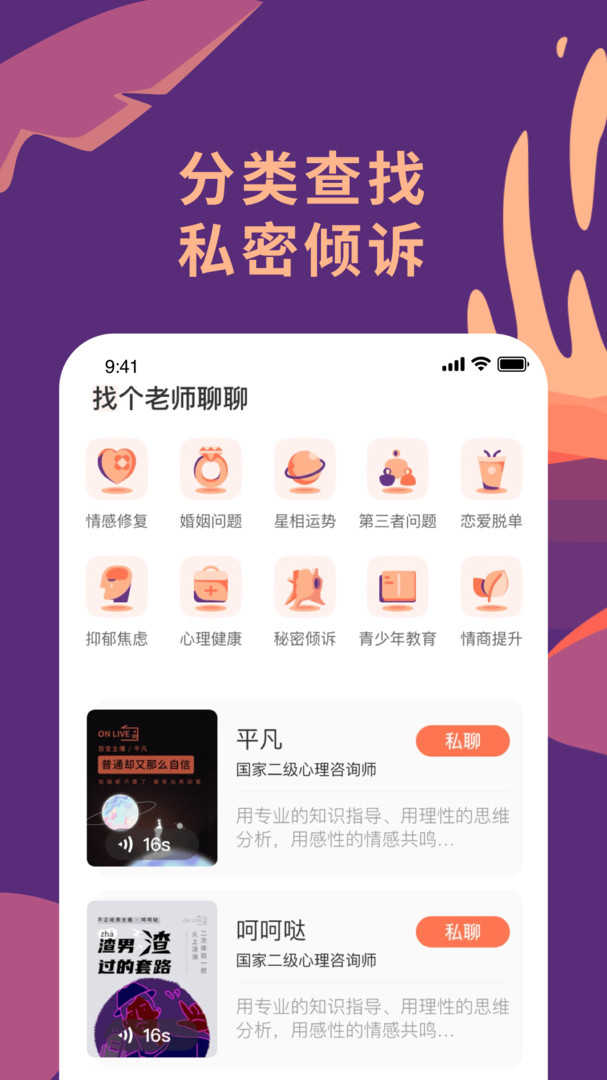 聊喻正版
