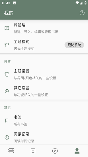 墨书阁