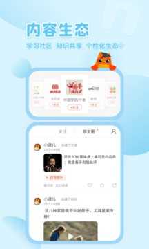 花漾搜索正版