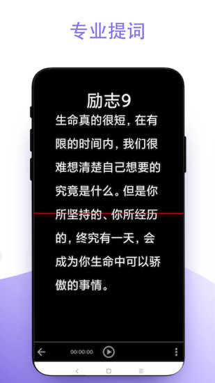 直播助手无广告版